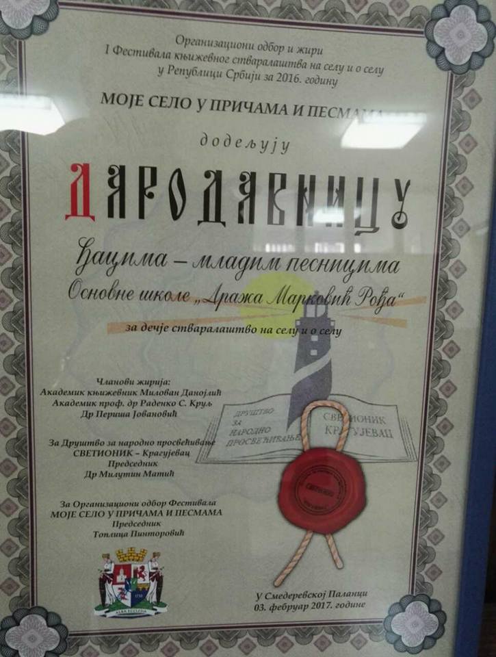 Darodavnica SP
