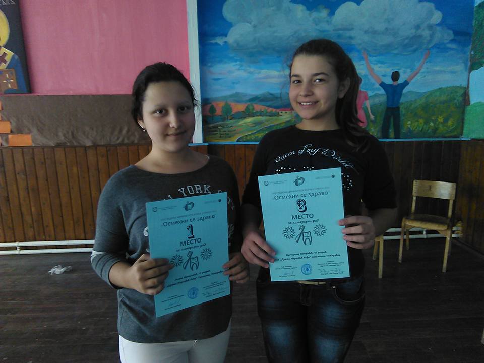 Jelena i Kaca