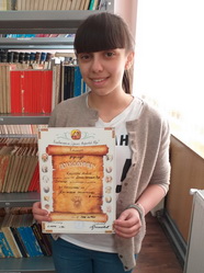 Кристина Мићић, прво место на такмичењу Књижевна олимпијада